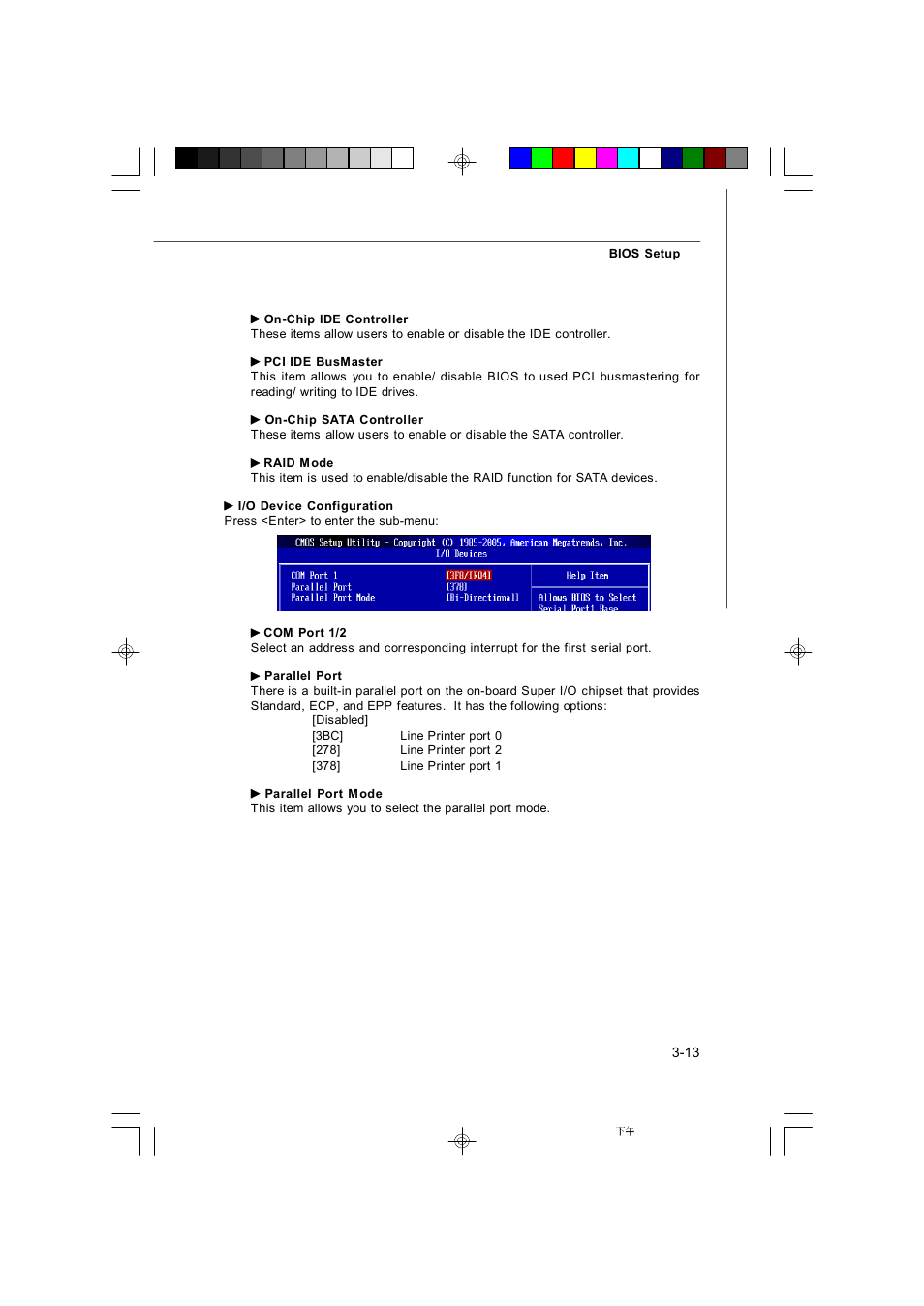 Microstar G41M User Manual | Page 49 / 92