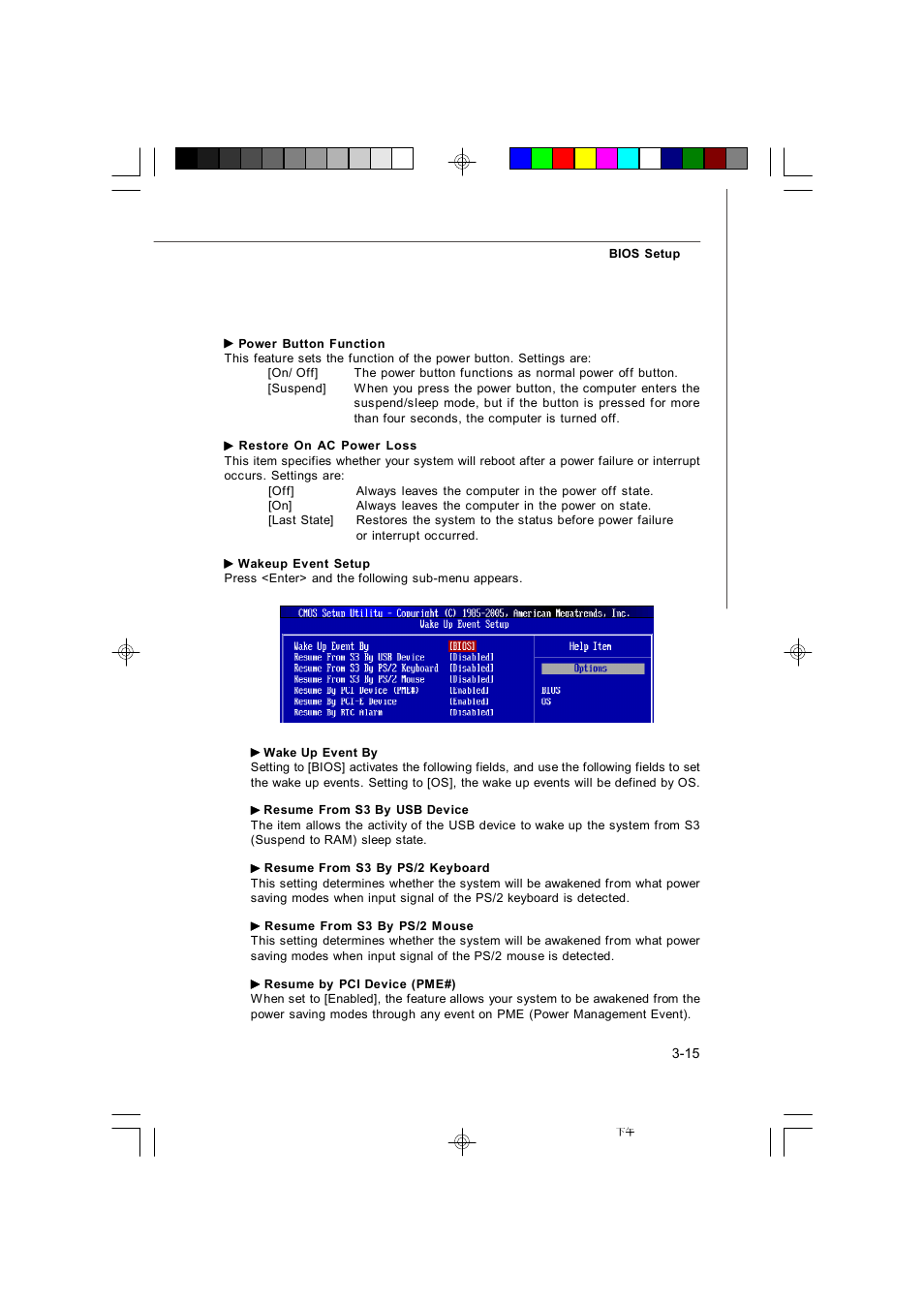 Microstar G41M User Manual | Page 51 / 92