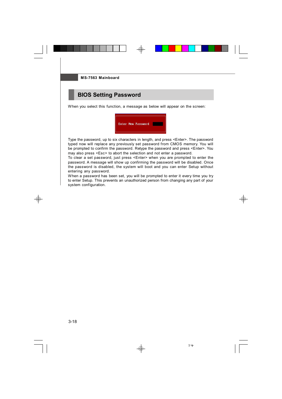 Bios setting password | Microstar G41M User Manual | Page 54 / 92