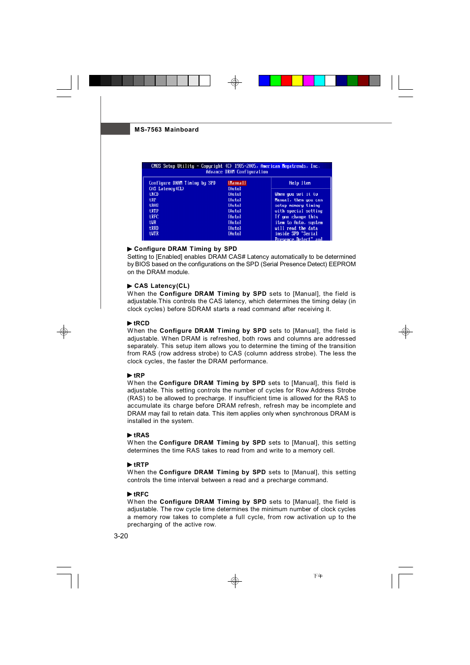 Microstar G41M User Manual | Page 56 / 92