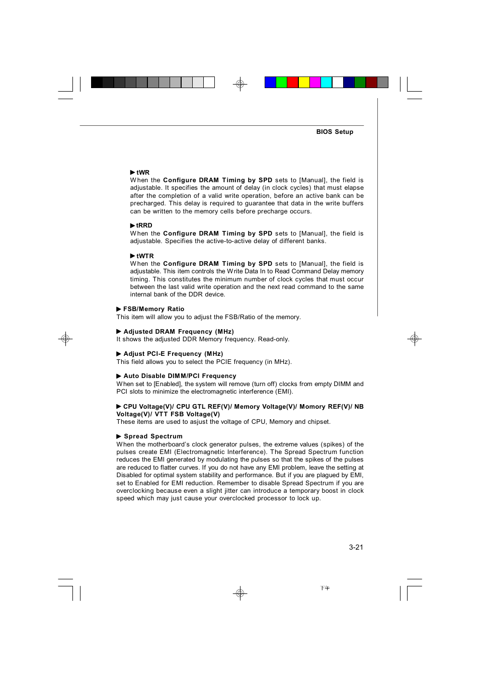 Microstar G41M User Manual | Page 57 / 92