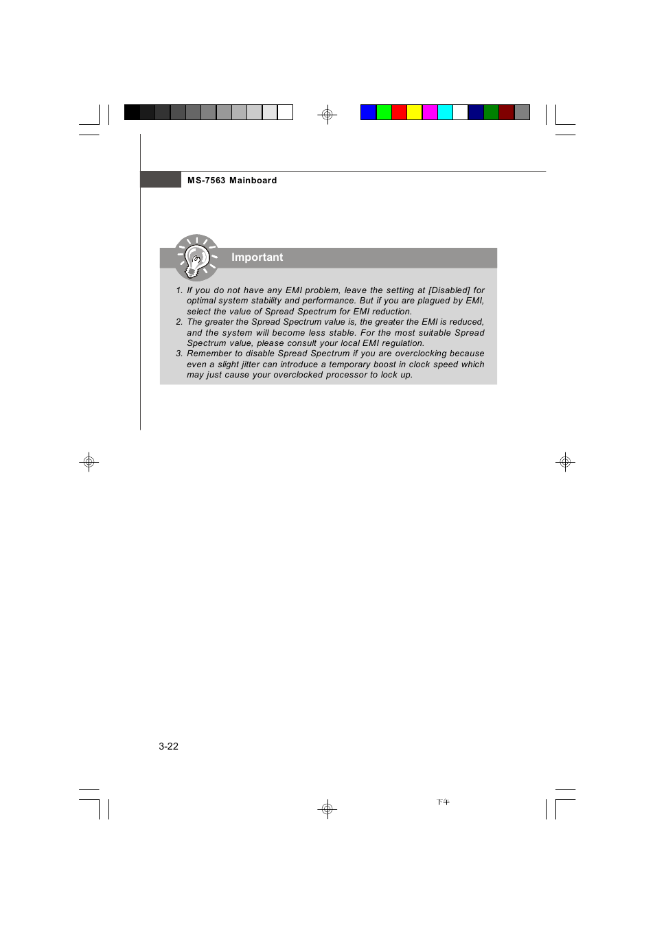 Important | Microstar G41M User Manual | Page 58 / 92