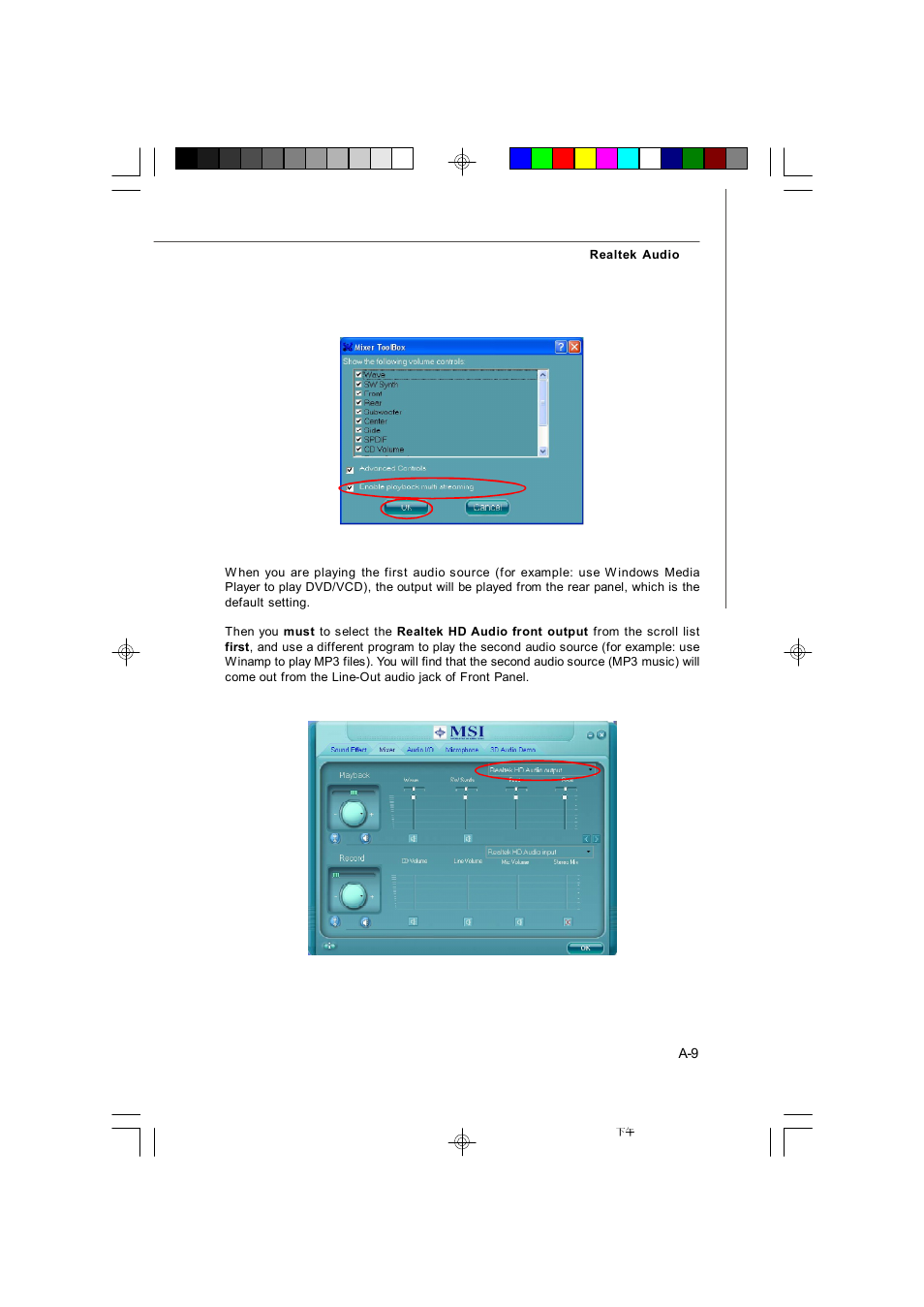 Microstar G41M User Manual | Page 68 / 92