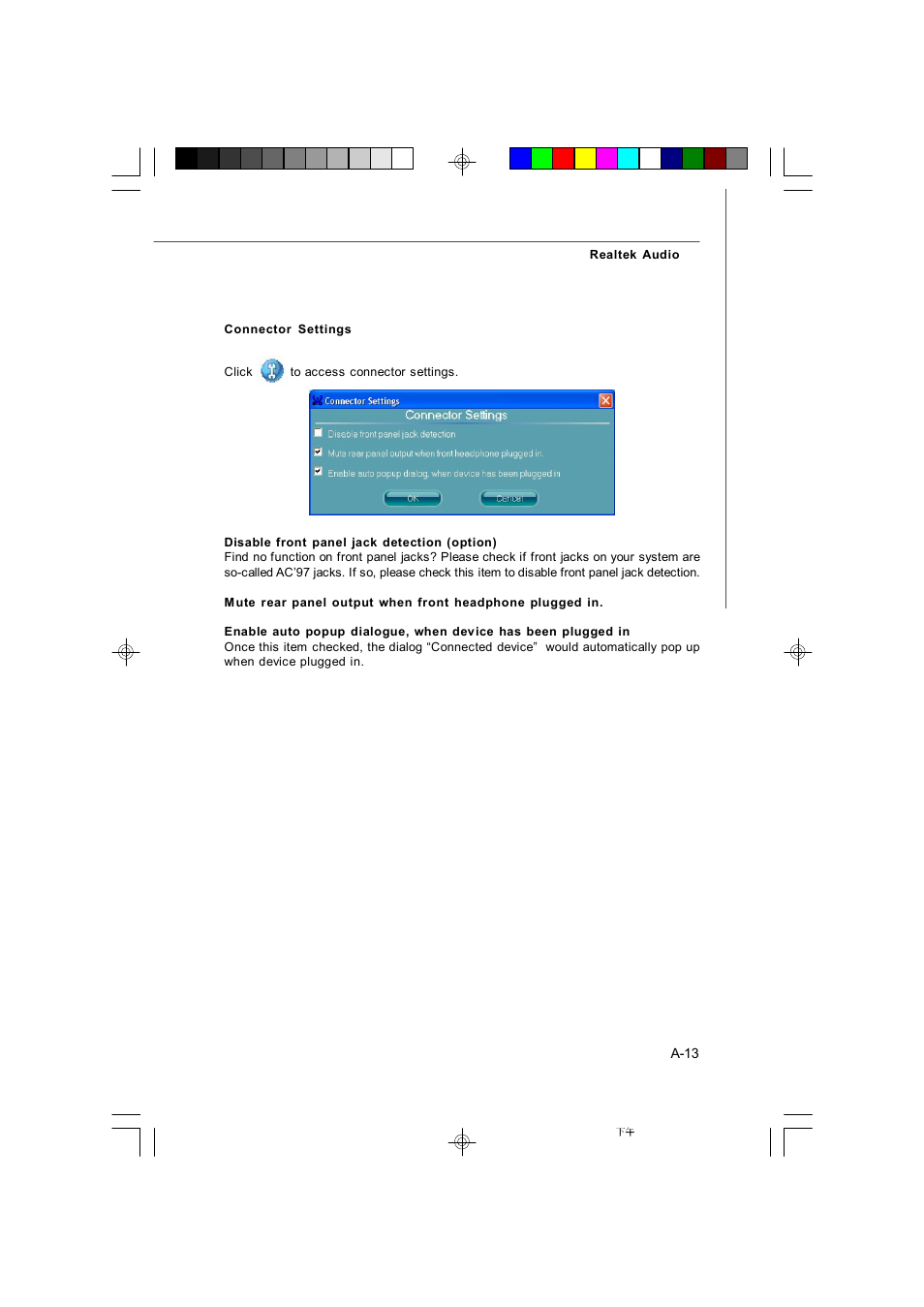 Microstar G41M User Manual | Page 72 / 92