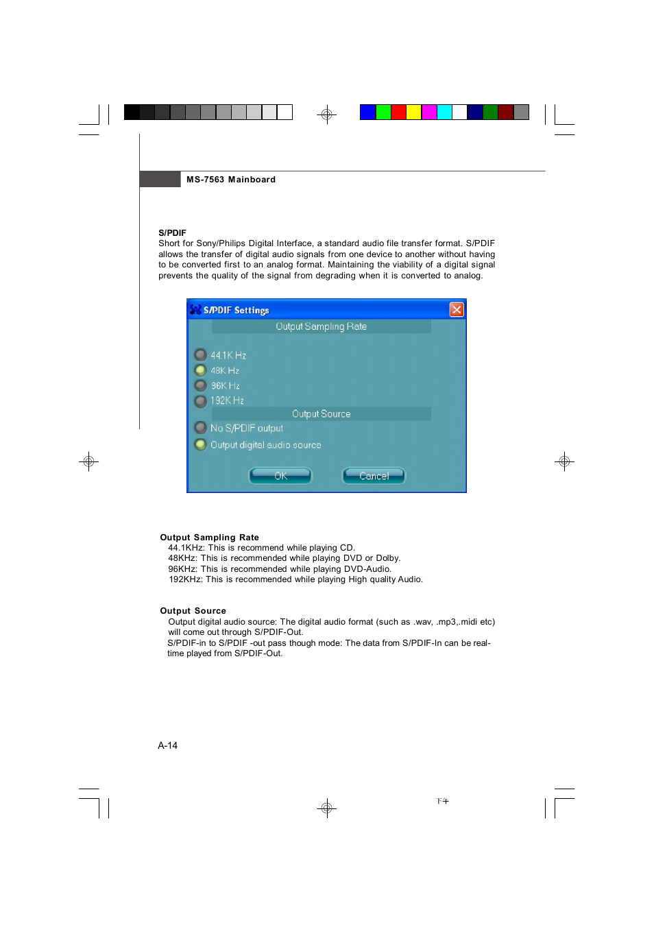 Microstar G41M User Manual | Page 73 / 92