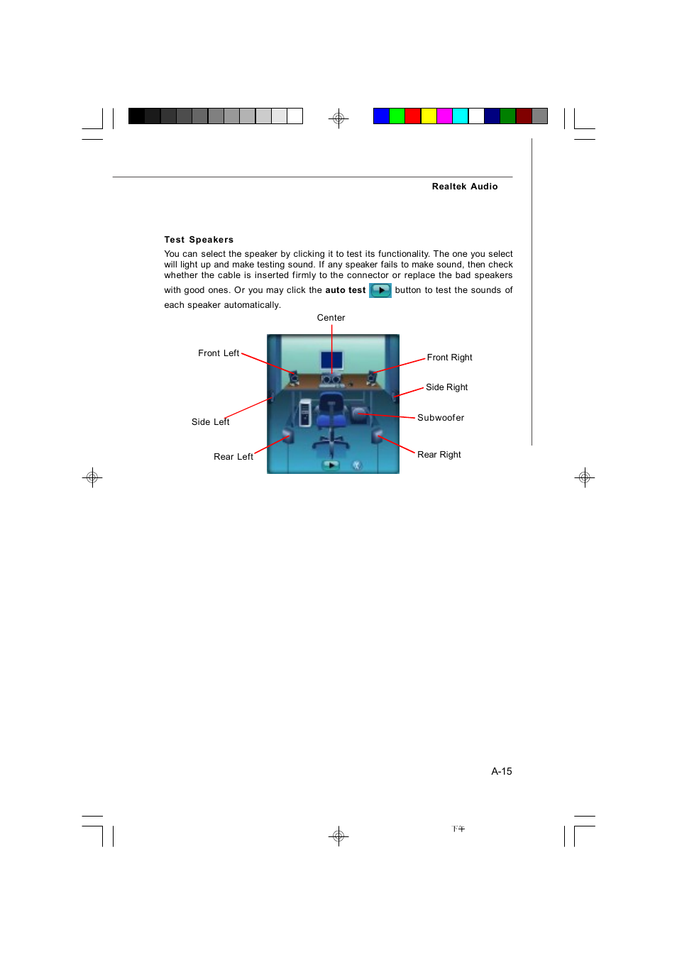 Microstar G41M User Manual | Page 74 / 92