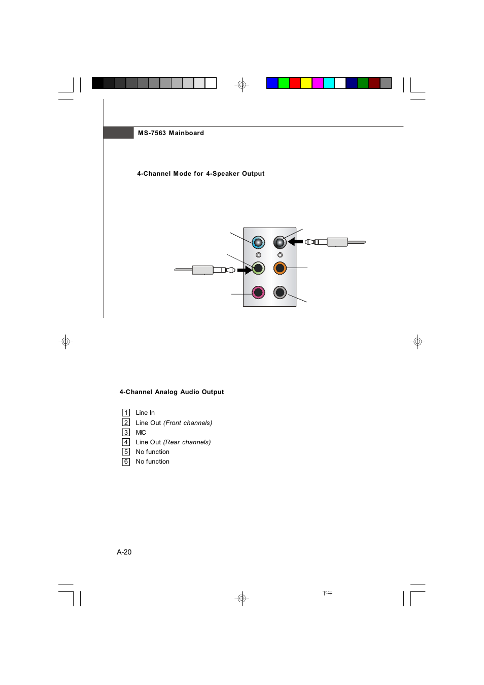 Microstar G41M User Manual | Page 79 / 92