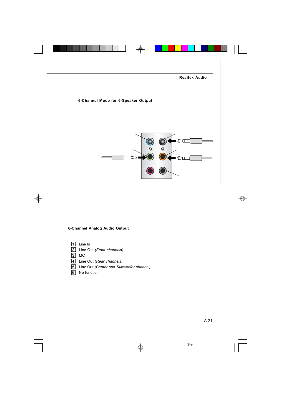 Microstar G41M User Manual | Page 80 / 92