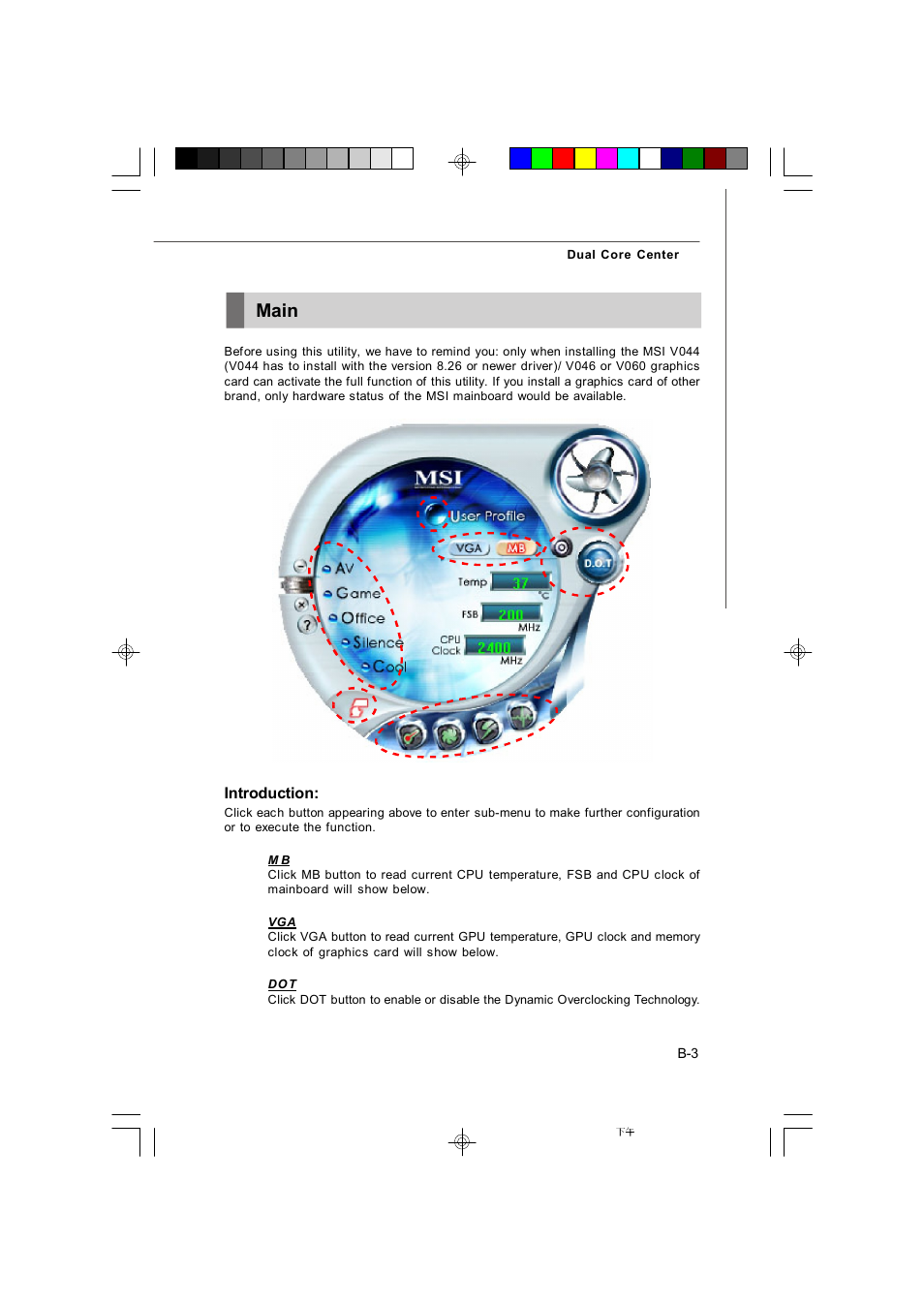 Main, Introduction | Microstar G41M User Manual | Page 84 / 92