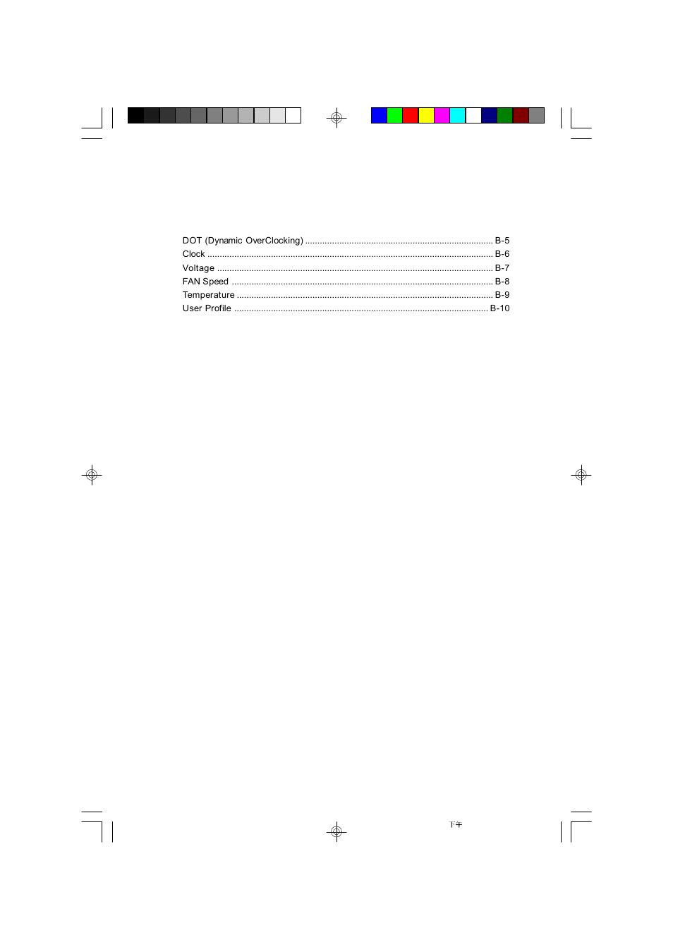 Microstar G41M User Manual | Page 9 / 92