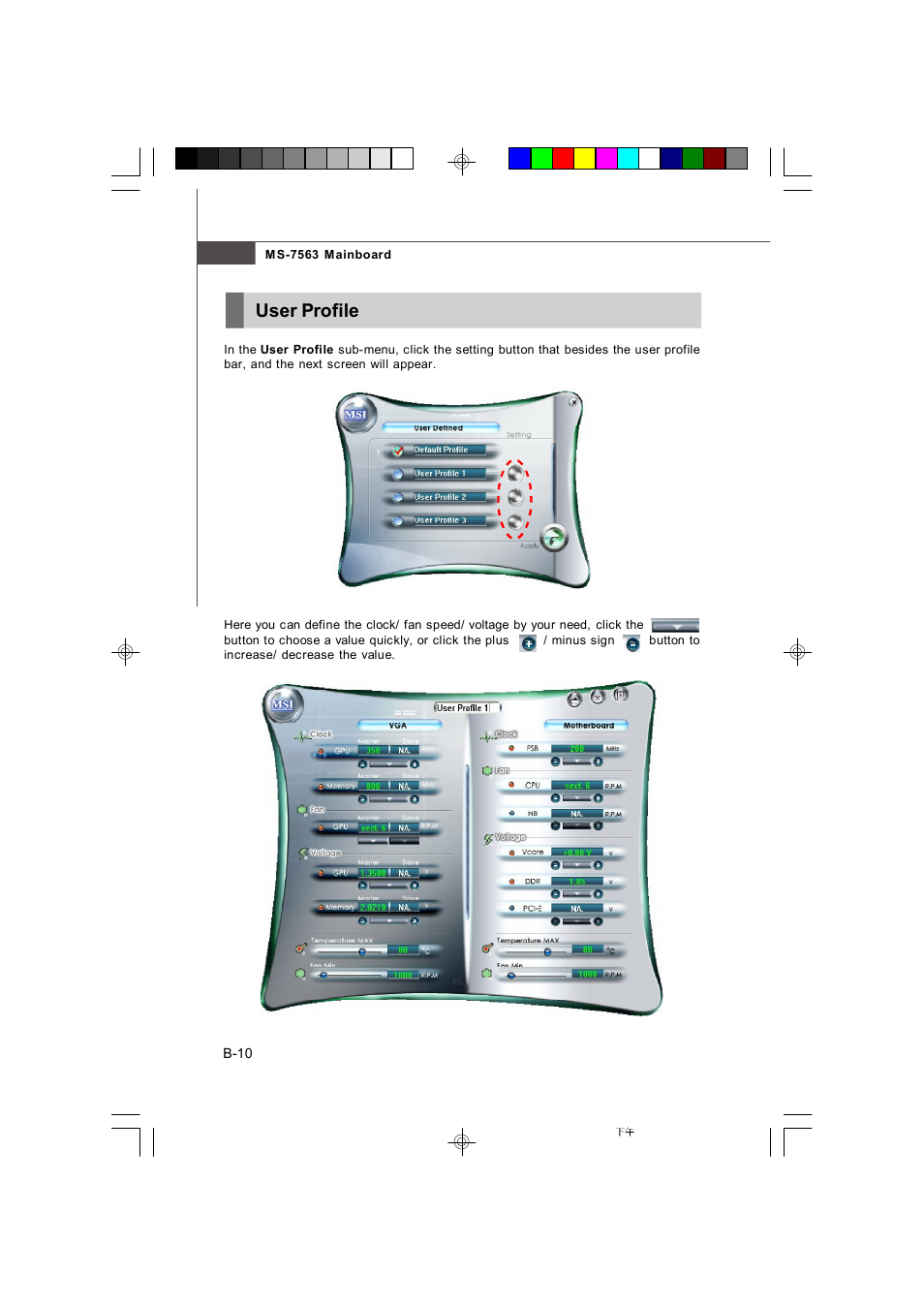 User profile | Microstar G41M User Manual | Page 91 / 92