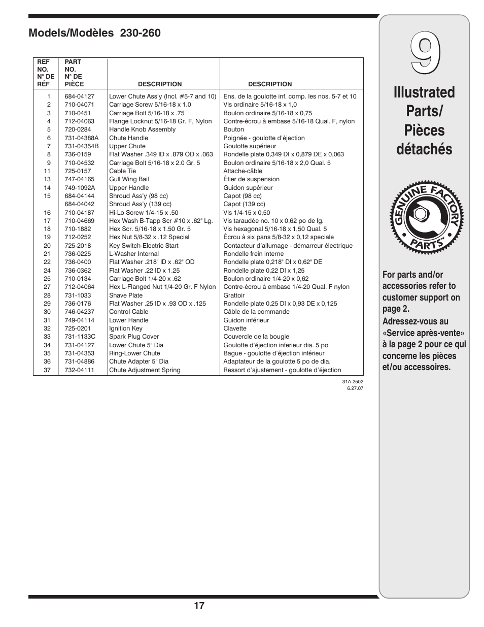 Illustrated parts/ pièces détachés | MTD S260 User Manual | Page 17 / 18