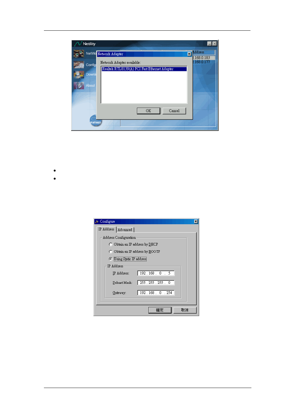 Mega System Tech RS485 User Manual | Page 12 / 29