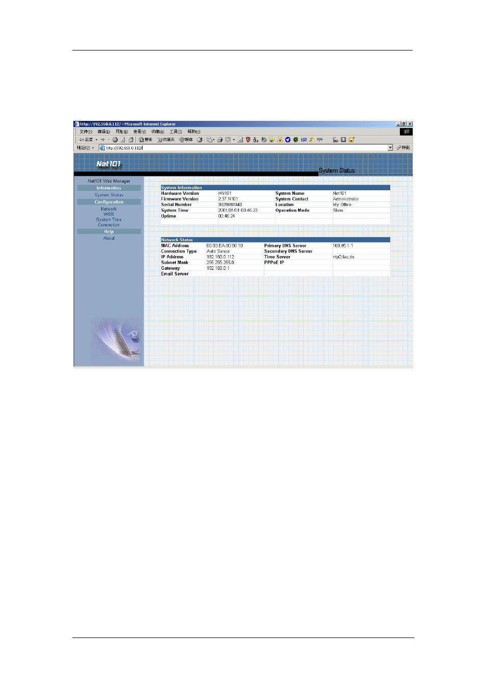 Mega System Tech RS485 User Manual | Page 16 / 29