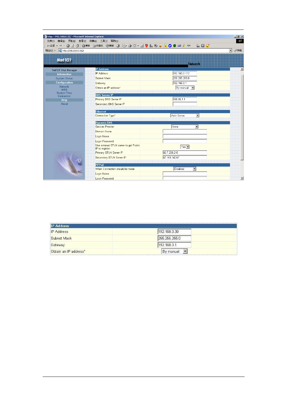 Mega System Tech RS485 User Manual | Page 17 / 29
