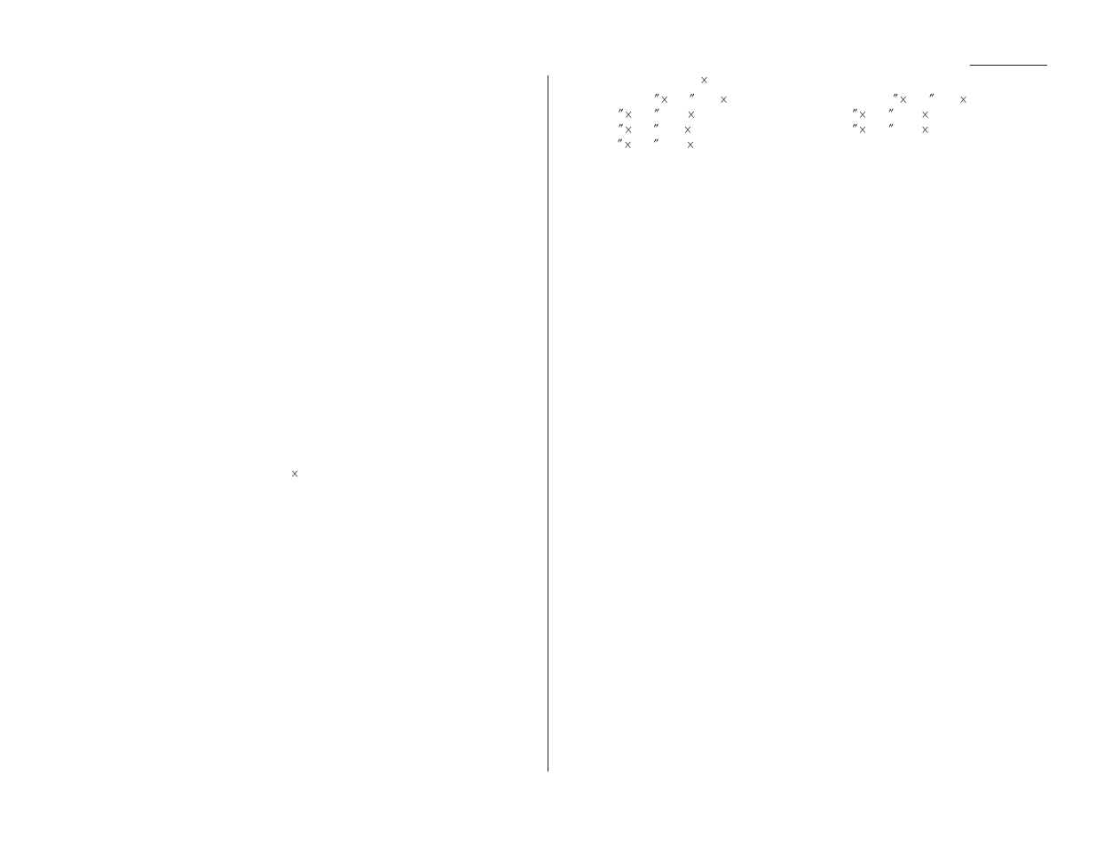 Muratec MFX-1300/1700 User Manual | Page 142 / 154