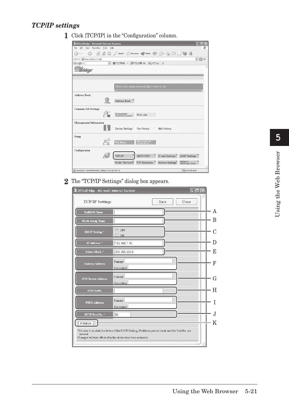 Muratec F-520 User Manual | Page 74 / 110