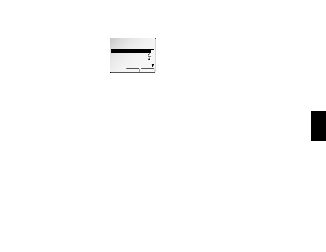 Using a relay box, Erasing an empty f-code box | Muratec Fax Machine User Manual | Page 103 / 187