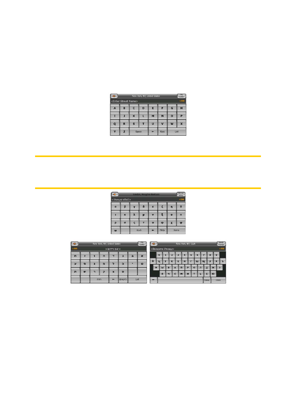 Abc-type keyboards, Qwerty-type keyboards | Mio MioMap v3.3 C320 User Manual | Page 14 / 93