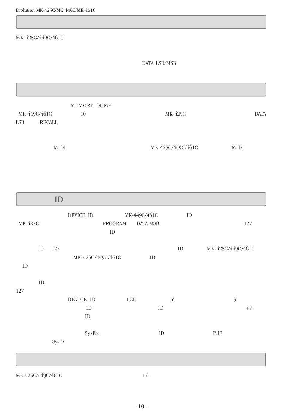 不揮発性メモリ, メモリダンプ, デバイスid のアサイン | 工場出荷状態の復元 | M-AUDIO Evolution MK-449C User Manual | Page 10 / 28