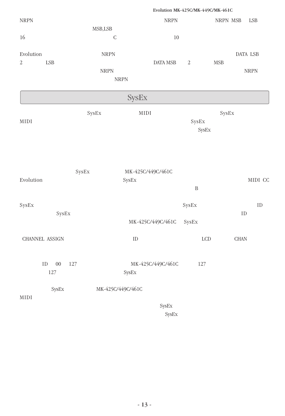 システムエクスクルーシブ（sysex）について, P.13, Sysex | M-AUDIO Evolution MK-449C User Manual | Page 13 / 28