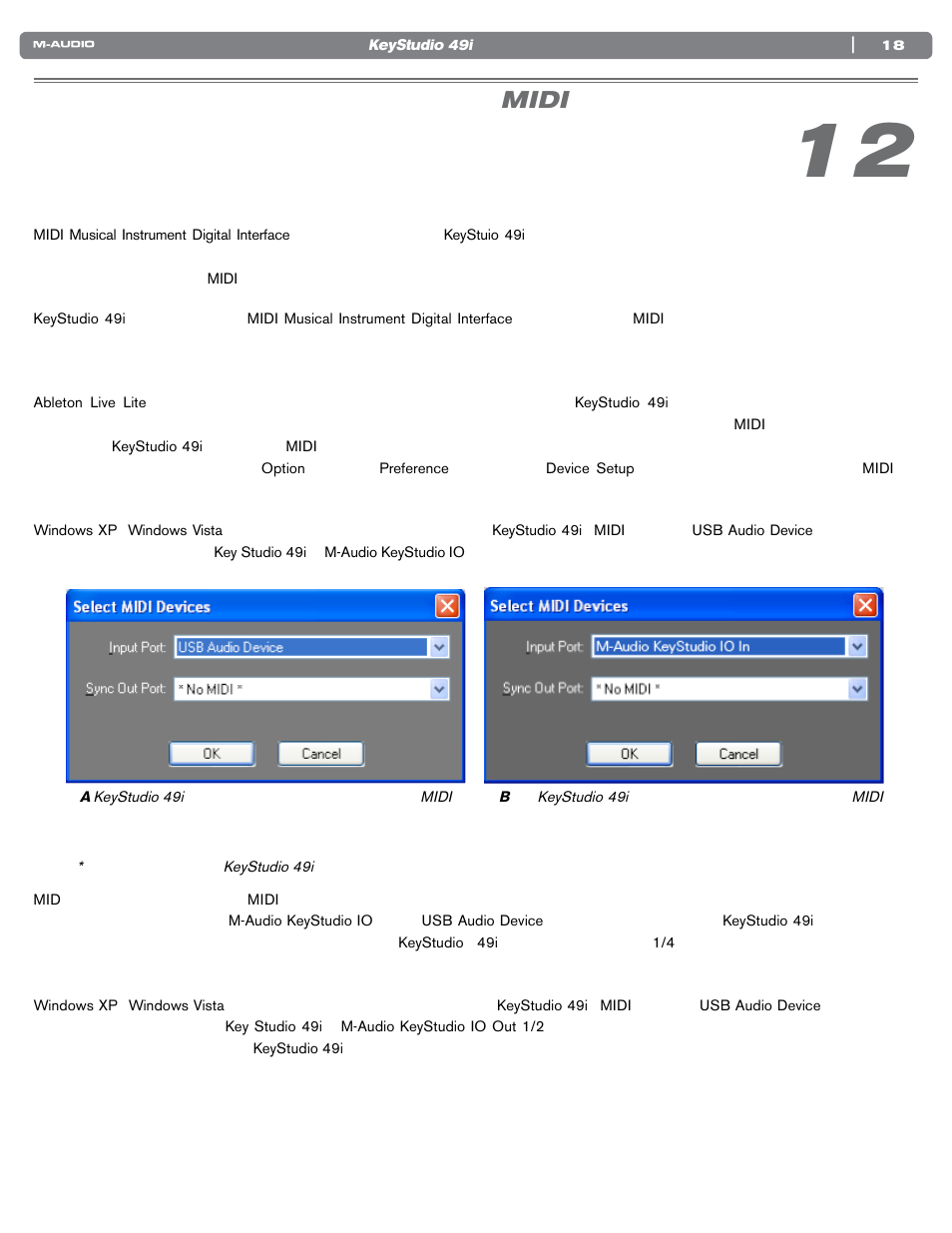 Midi音楽制作ソフトウエアで使用する, Midi | M-AUDIO KEYSTUDIO 49I User Manual | Page 19 / 41