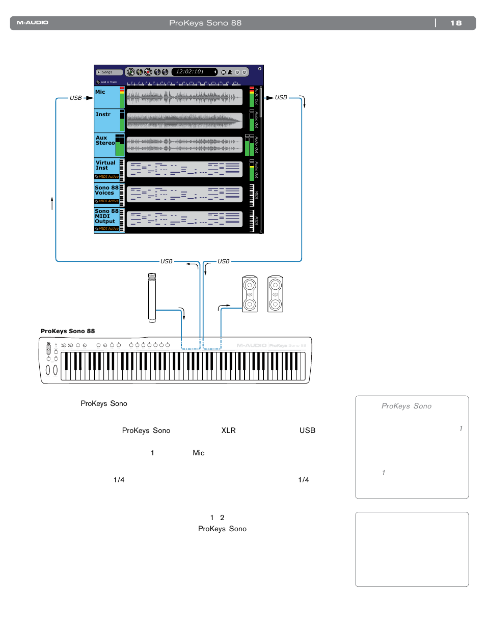 Prokeys sono 1 1, 18 prokeys sono 88, Prokeys sono | M-AUDIO SONO 88 User Manual | Page 19 / 51