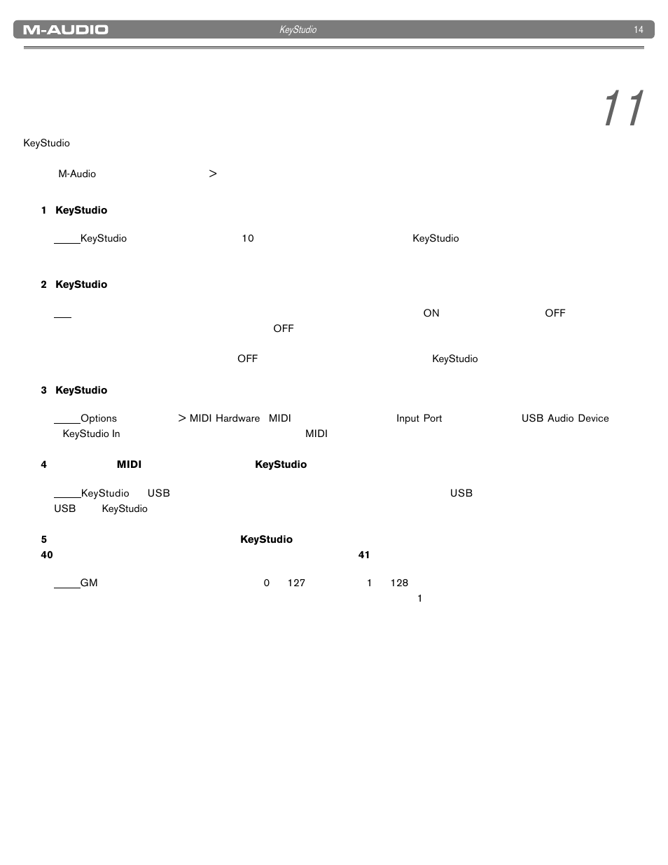 トラブルシューティング | M-AUDIO KeyStudio MID0127GM User Manual | Page 14 / 20