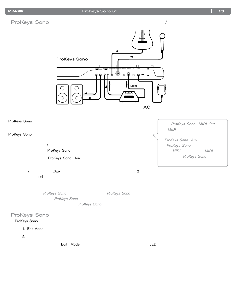 Prokeys sonoのデモ, Prokeys sono | M-AUDIO PROKEYS SONO 61 User Manual | Page 14 / 50