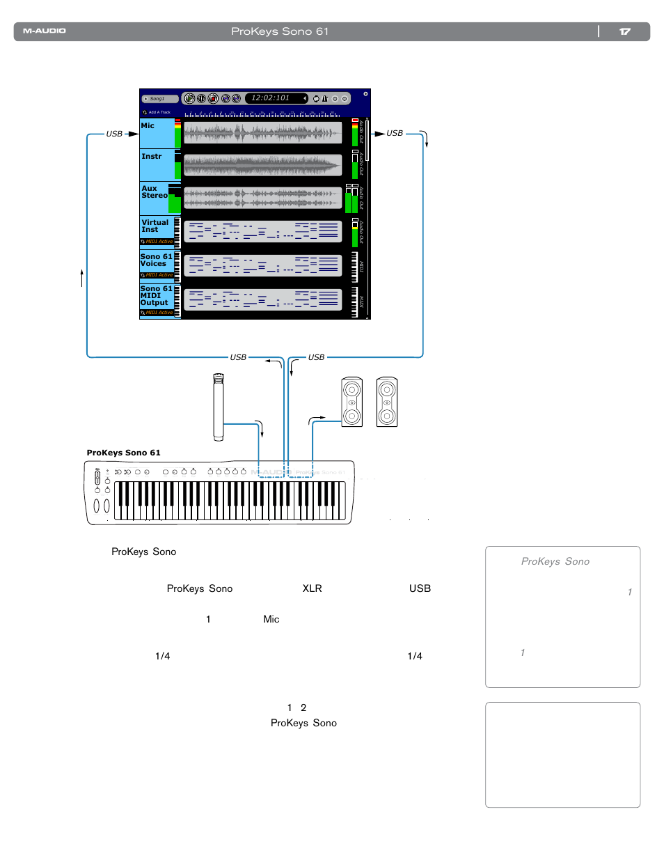 Prokeys sono 1 1, 17 prokeys sono 61, Prokeys sono | M-AUDIO PROKEYS SONO 61 User Manual | Page 18 / 50