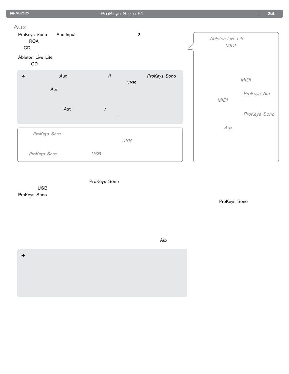 Aux入力を使用する, ダイレクト・モニタリングを使用する | M-AUDIO PROKEYS SONO 61 User Manual | Page 25 / 50