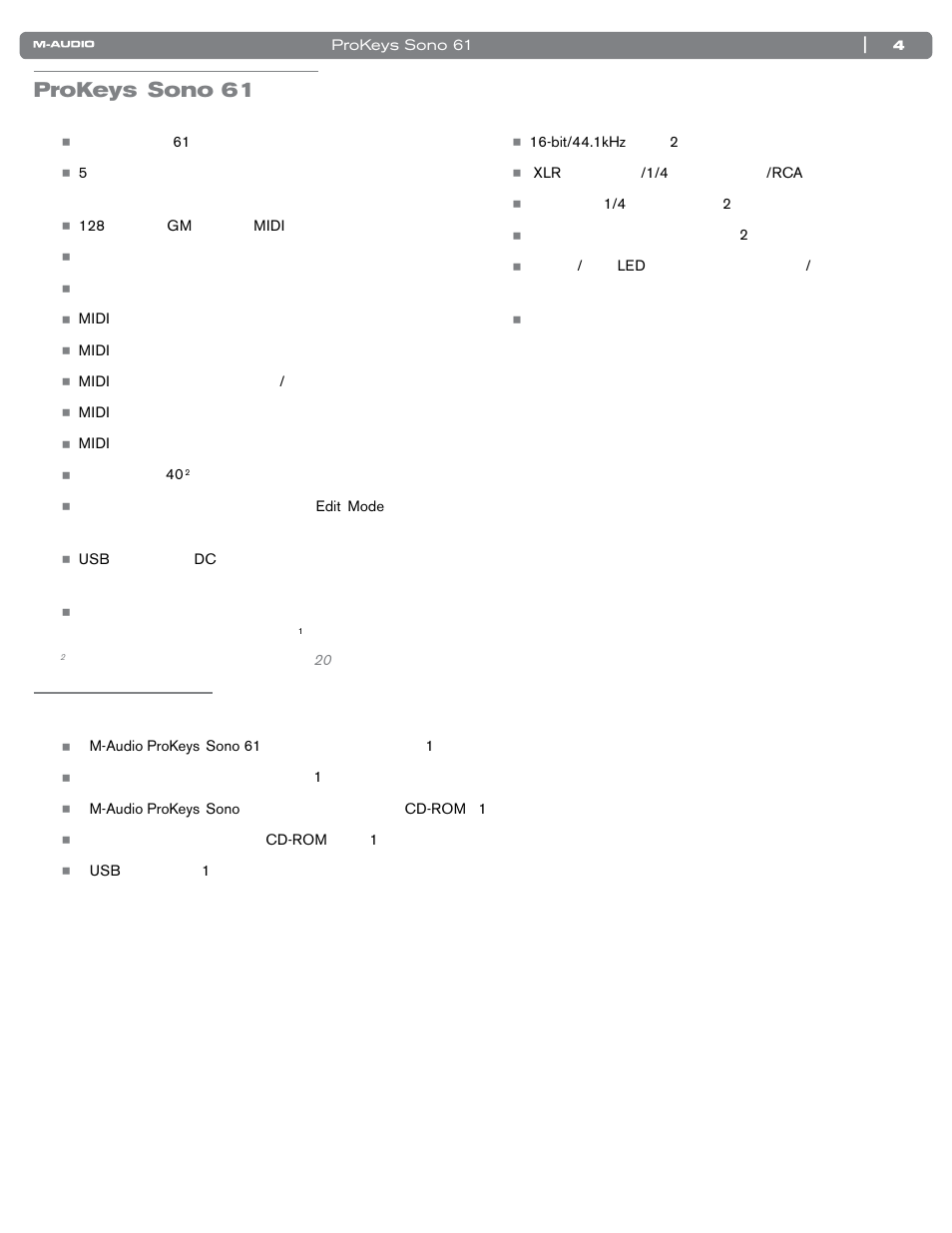 製品パッケージ内容, キーボード部, オーディオ・インターフェイス部 | Prokeys sono 61 | M-AUDIO PROKEYS SONO 61 User Manual | Page 5 / 50