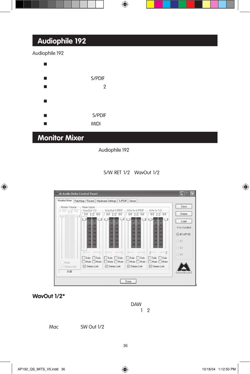 Audiophile 192, Monitor mixer | M-AUDIO 192s User Manual | Page 36 / 40