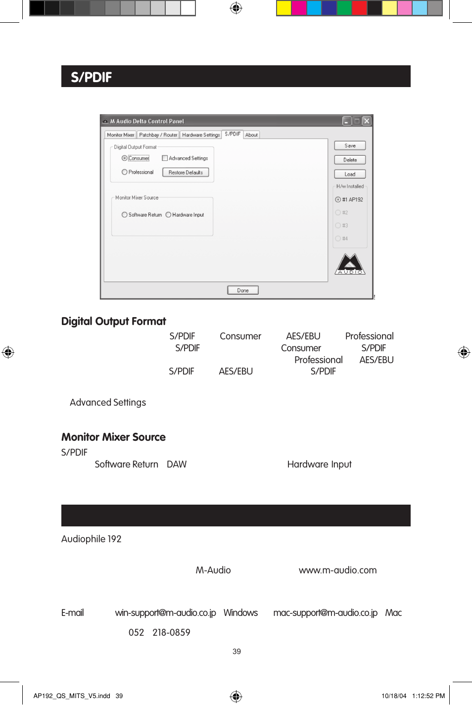 S/pdif | M-AUDIO 192s User Manual | Page 39 / 40