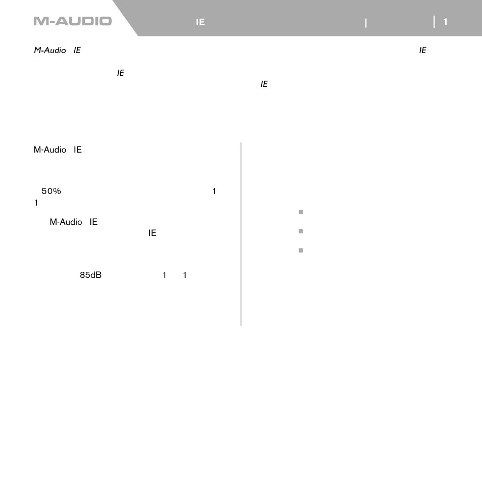 安全にご使用頂くための警告 | M-AUDIO IE-30  EN User Manual | Page 2 / 14