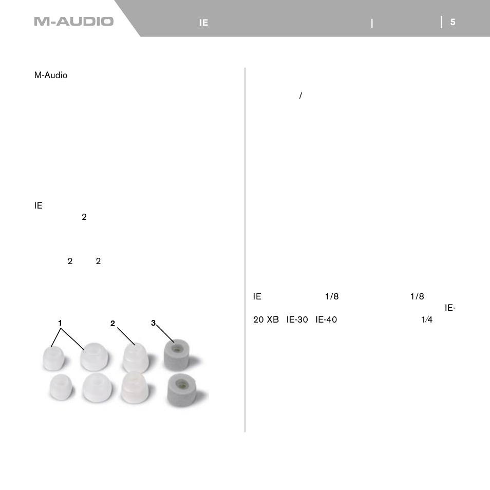 イヤチップを装着する | M-AUDIO IE-30  EN User Manual | Page 6 / 14