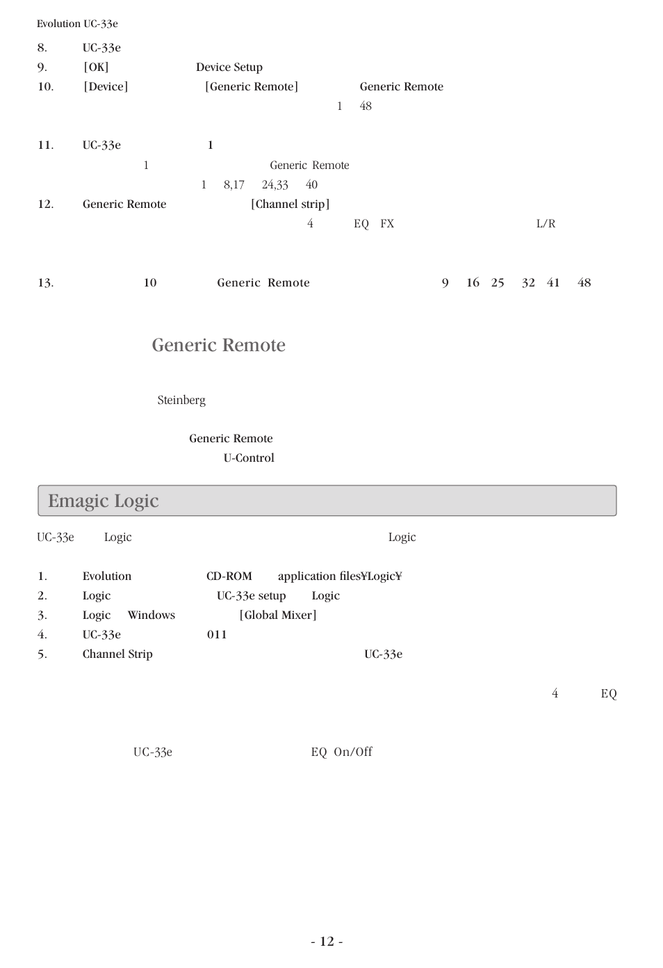 Emagic logic, Generic remote | M-AUDIO UC-33e User Manual | Page 13 / 20