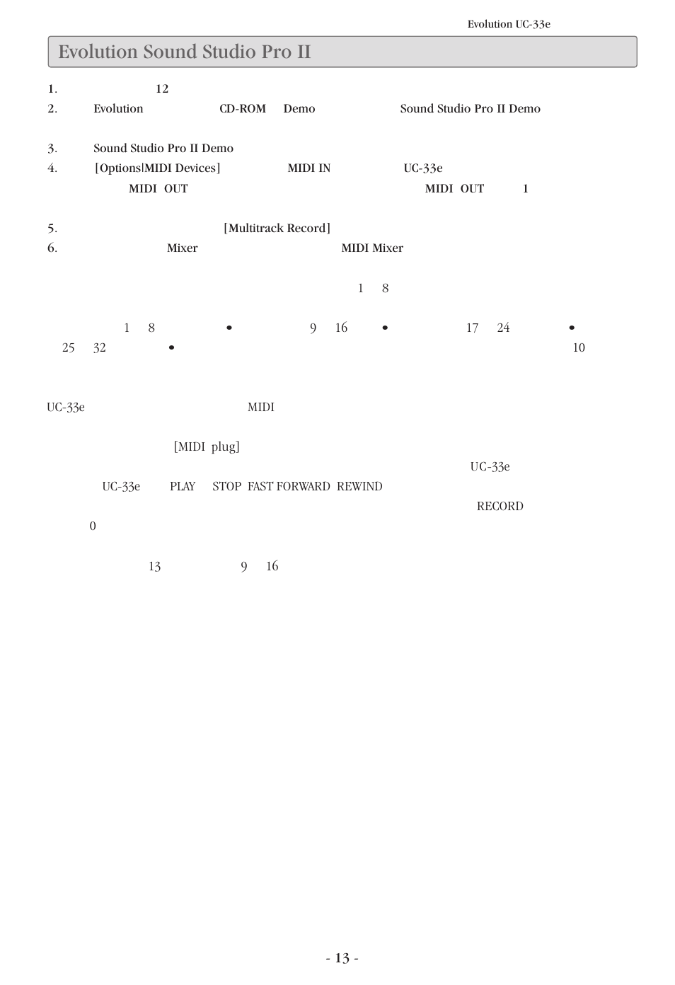 Evolution sound studio pro ii | M-AUDIO UC-33e User Manual | Page 14 / 20