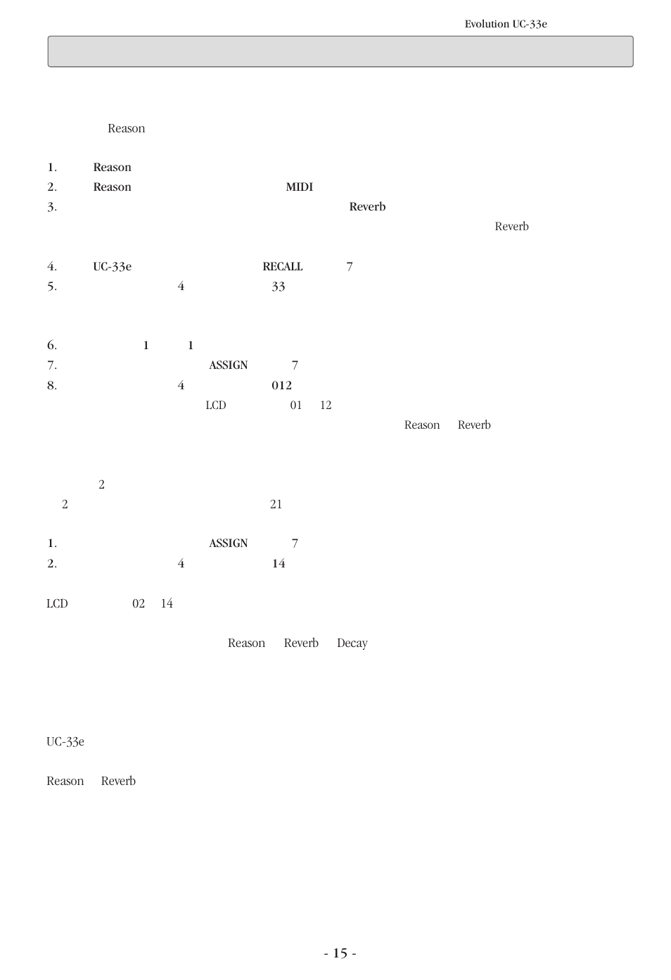 プログラミング操作の基本 | M-AUDIO UC-33e User Manual | Page 16 / 20