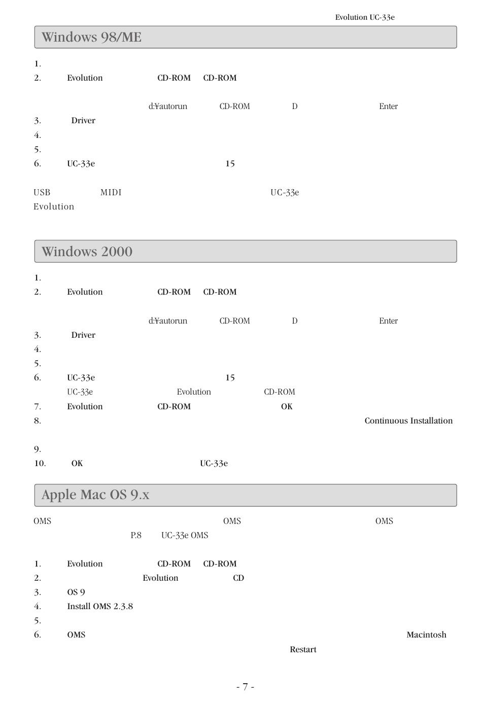 Windows 98/me でのドライバインストール, Windows 2000 でのドライバインストール, Apple mac os 9.x でのドライバインストール | Windows 98/me, Windows 2000, Apple mac os 9.x | M-AUDIO UC-33e User Manual | Page 8 / 20