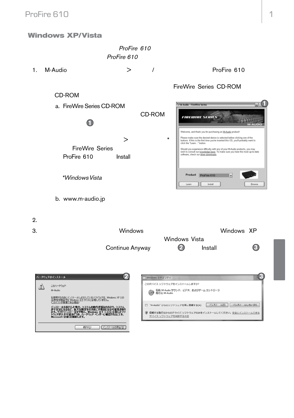 Windows xp/vistaでのドライバのインストール, 1profire 610 | M-AUDIO Profire 610 User Manual | Page 2 / 8