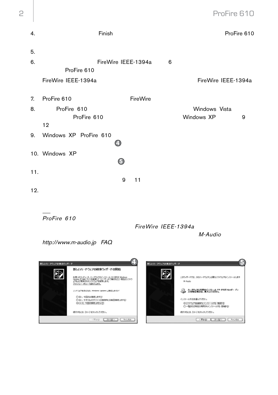 2profire 610 | M-AUDIO Profire 610 User Manual | Page 3 / 8
