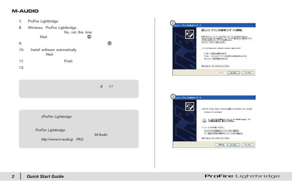 M-AUDIO PROFIRE LIGHTBRIDGE 34/36 User Manual | Page 3 / 8