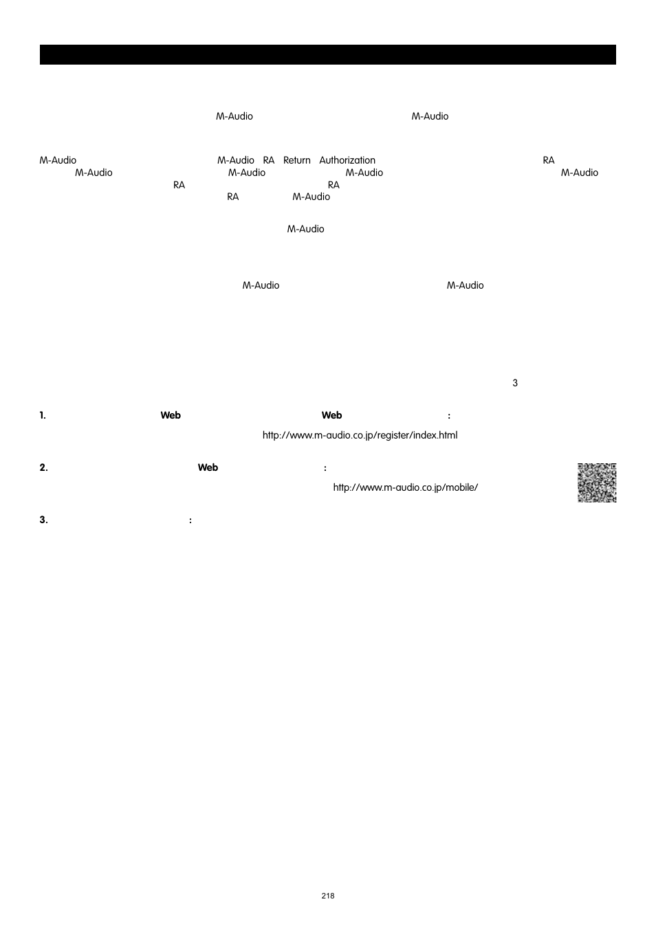 製品保証とユーザー登録について | M-AUDIO 37-Key Audio/MIDI Interface and Controller Ozonic User Manual | Page 37 / 38
