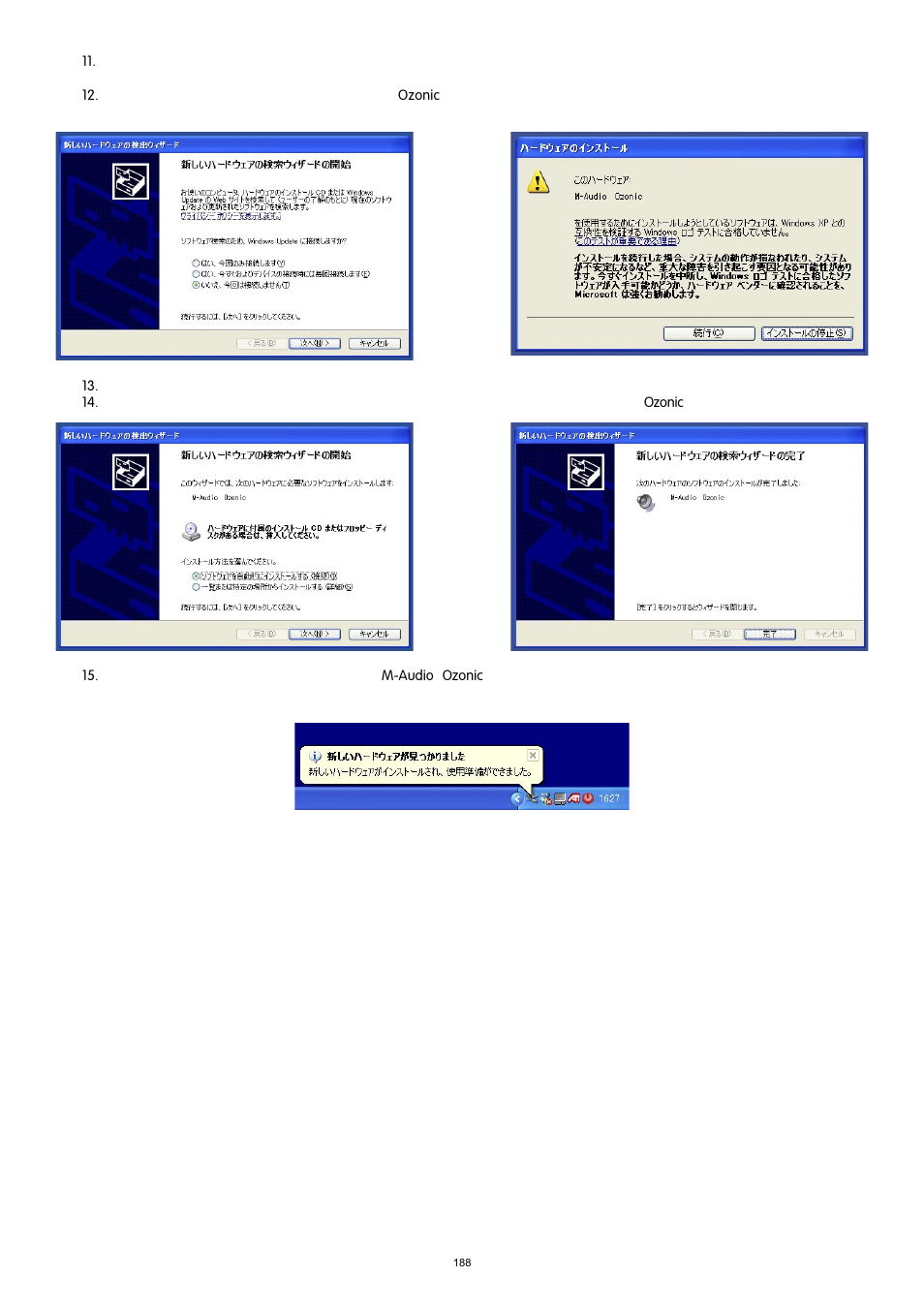 M-AUDIO 37-Key Audio/MIDI Interface and Controller Ozonic User Manual | Page 7 / 38