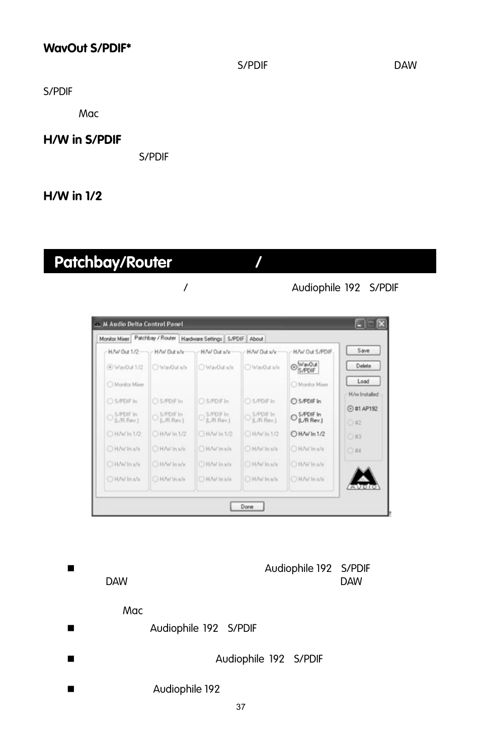 Patchbay/router | M-AUDIO 192 User Manual | Page 36 / 39