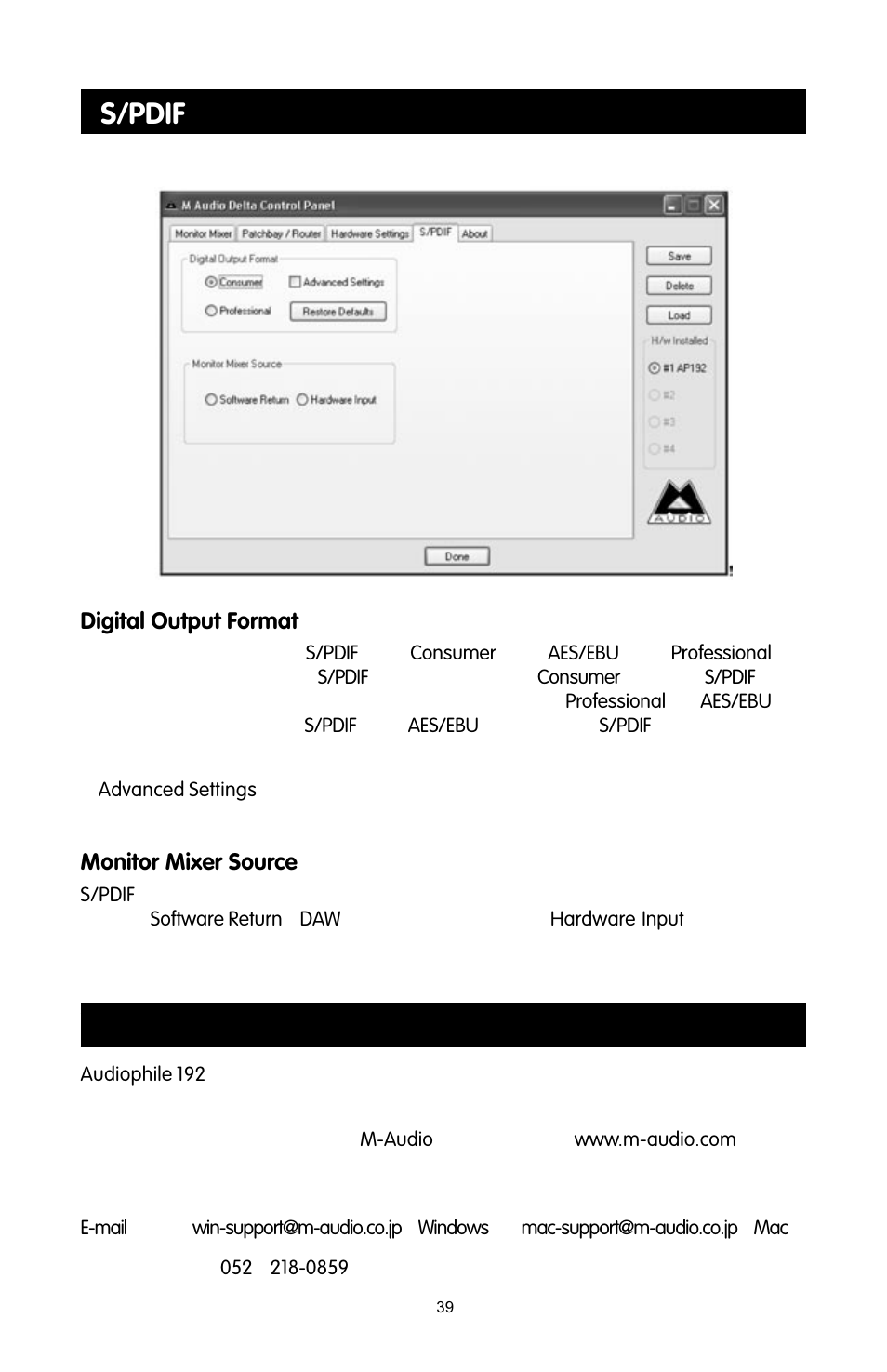 S/pdif | M-AUDIO 192 User Manual | Page 38 / 39