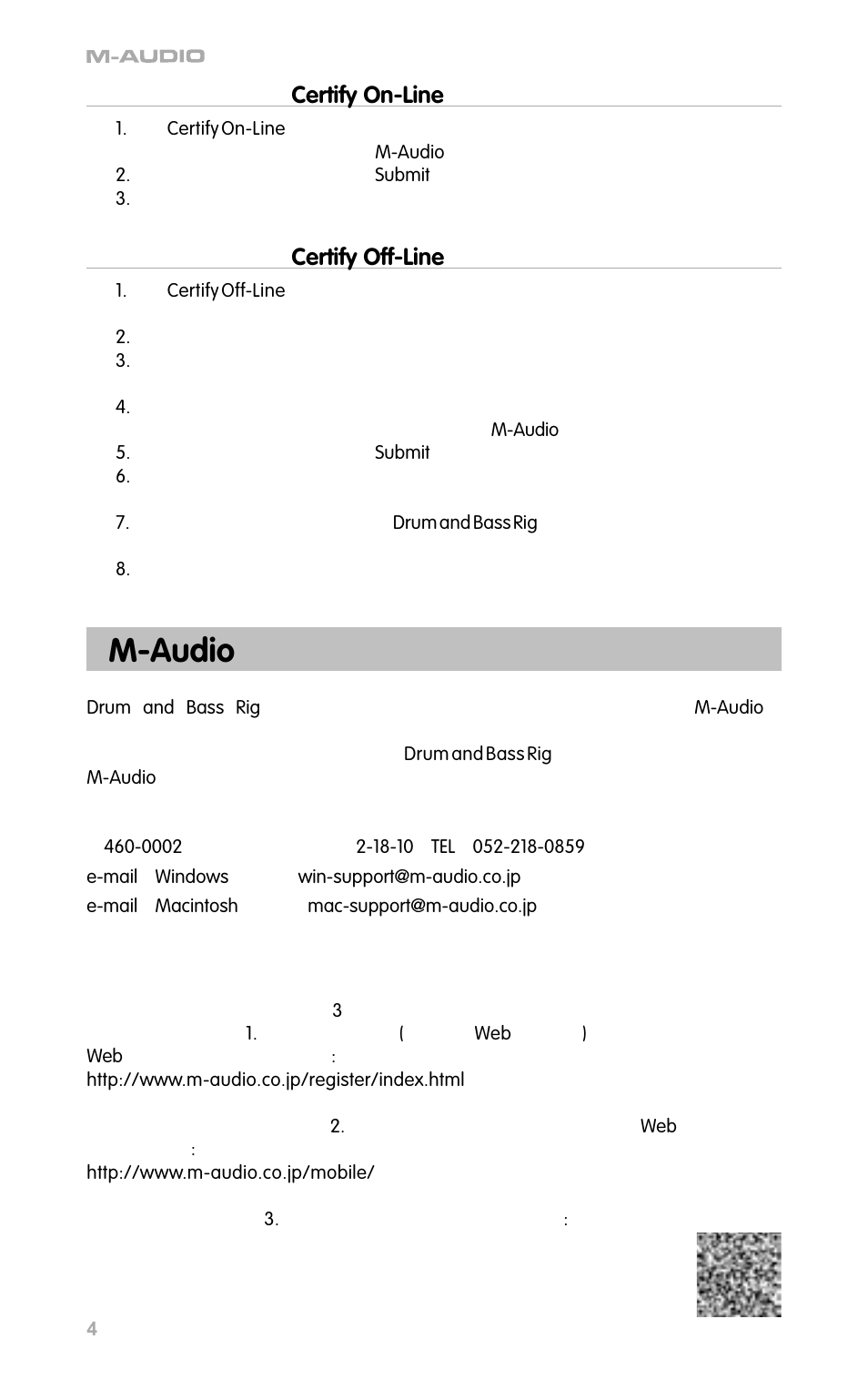 M-audioへのお問い合わせ, M-audio, Certify on-line | Certify off-line | M-AUDIO VST2 User Manual | Page 3 / 3