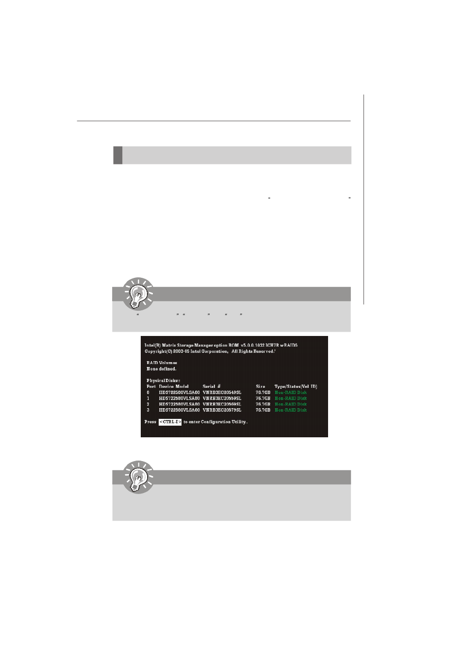 Bios configuration | Micro Star  Computer G31M User Manual | Page 96 / 116