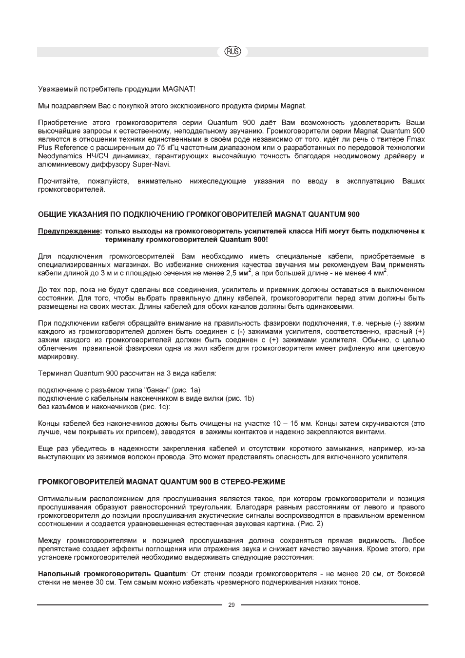 Magnat Audio Quantum Center 916 User Manual | Page 29 / 47